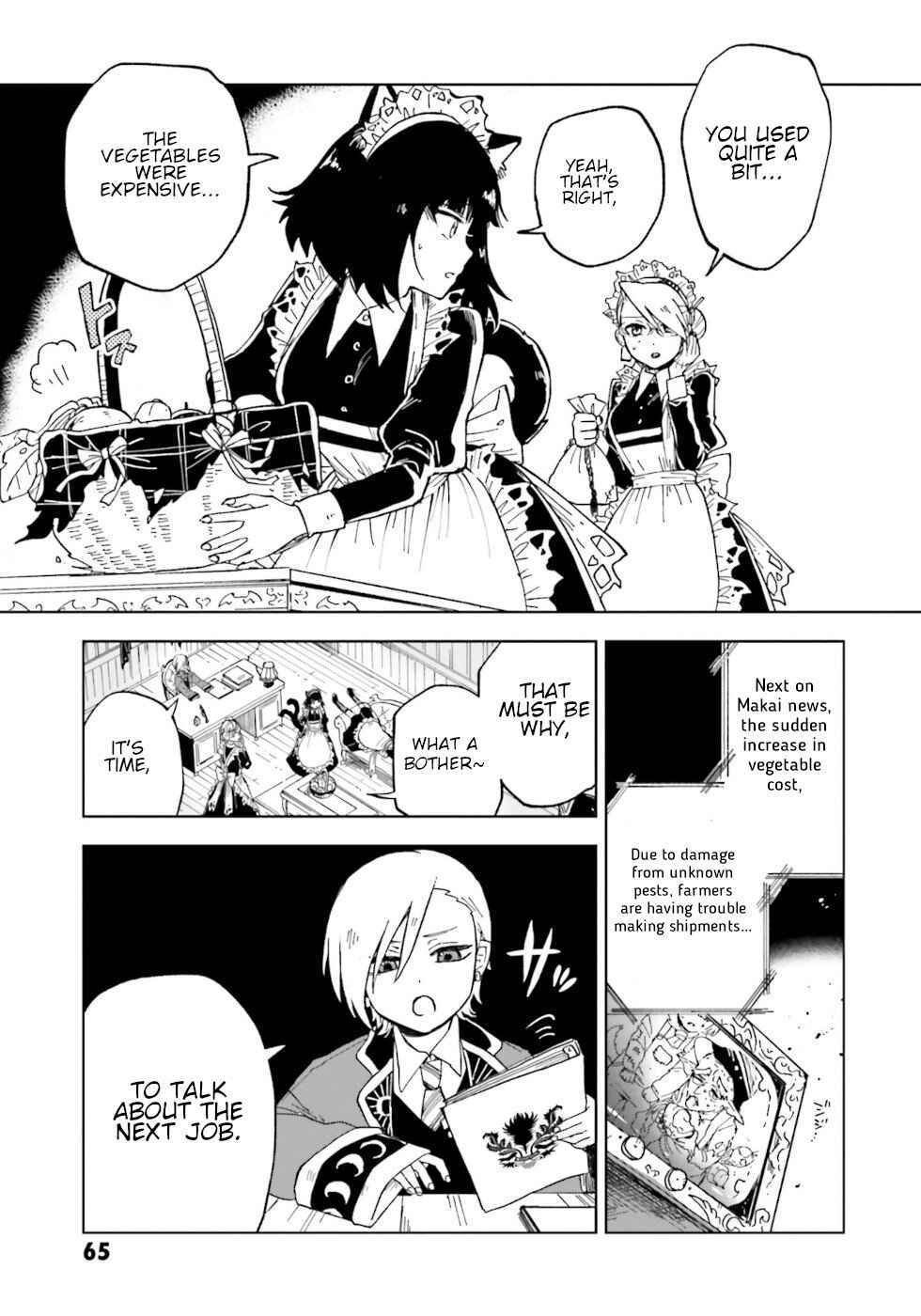 The Splendid Job of a Monster Maid Chapter 2 3